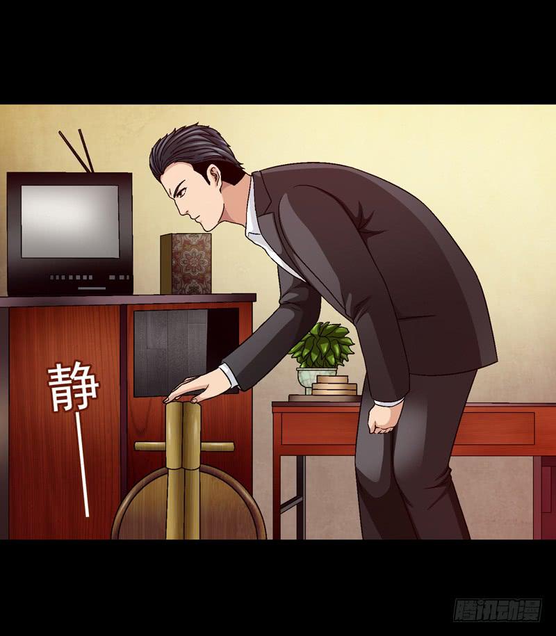 《做梦大师》似曾相识 第30页
