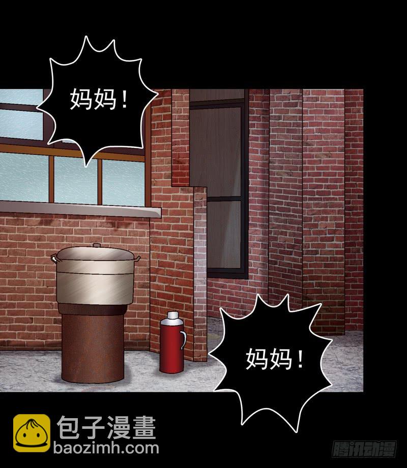 《做梦大师》似曾相识 第31页
