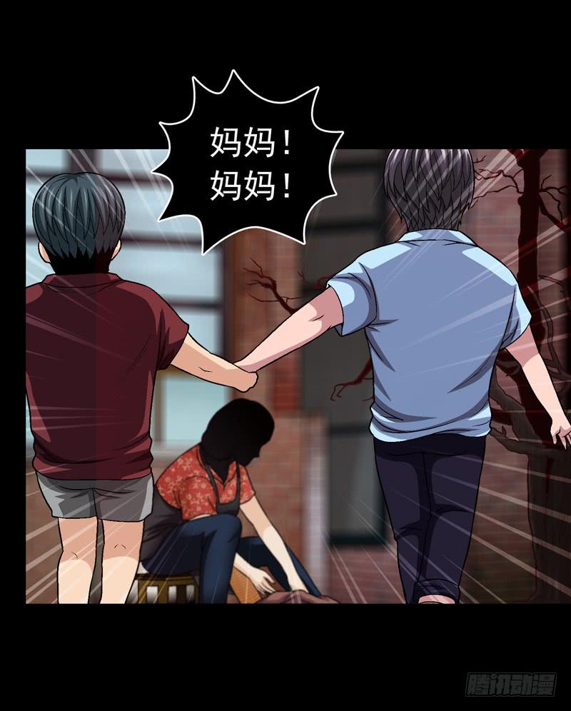 《做梦大师》似曾相识 第36页