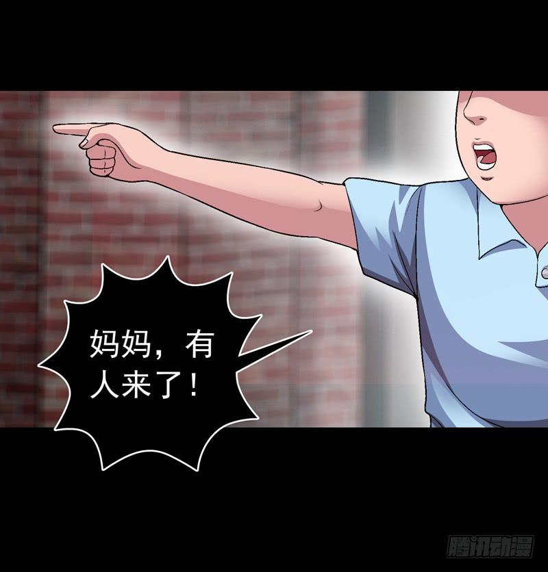 《做梦大师》似曾相识 第37页