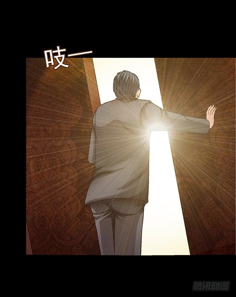 《做梦大师》似曾相识 第3页