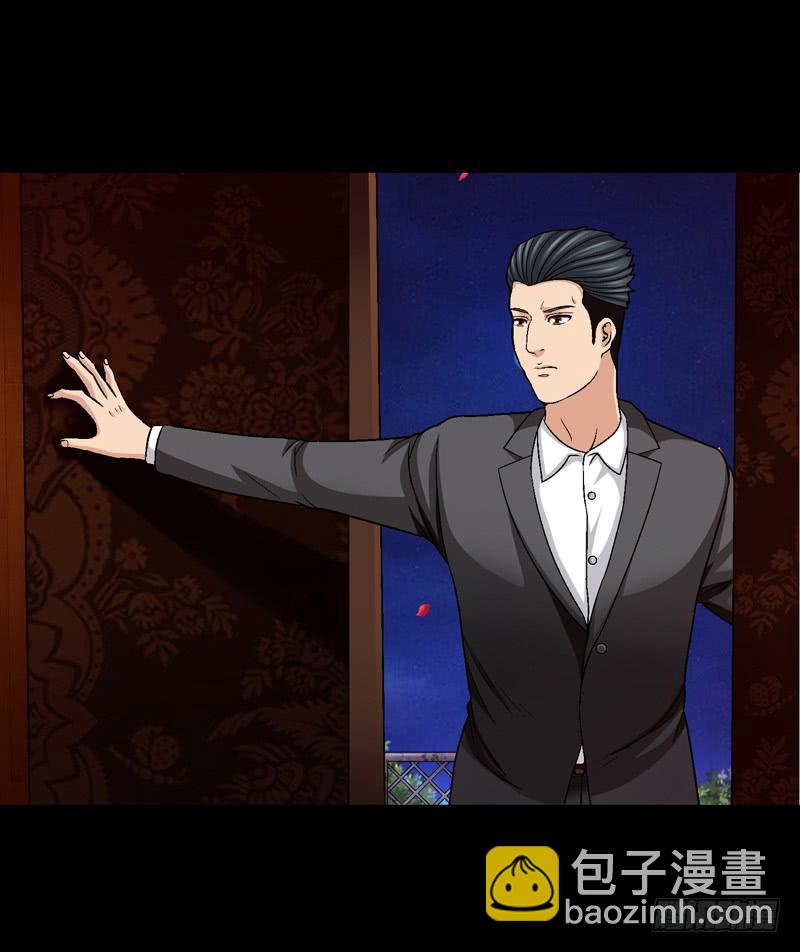 《做梦大师》似曾相识 第4页