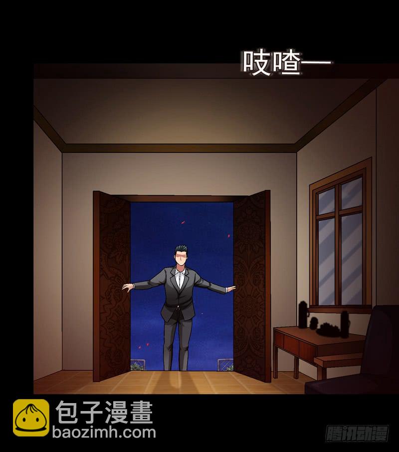 《做梦大师》似曾相识 第5页