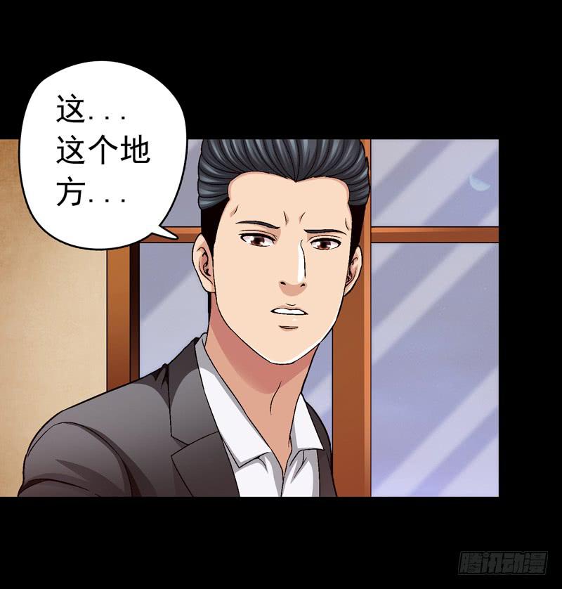 《做梦大师》似曾相识 第6页