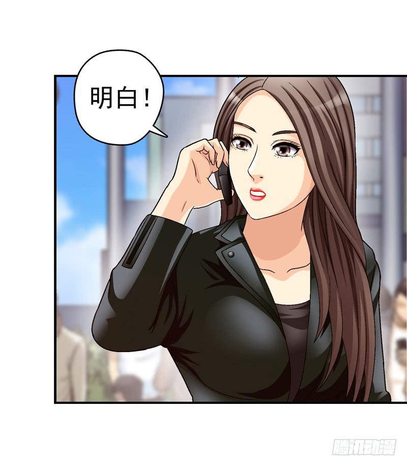 《做梦大师》有约在先 第12页