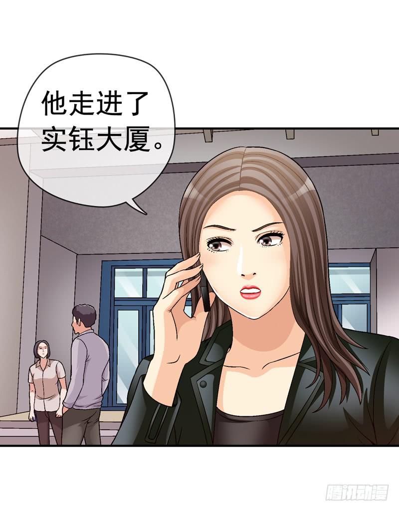 《做梦大师》有约在先 第15页