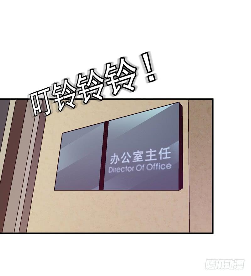 《做梦大师》有约在先 第18页