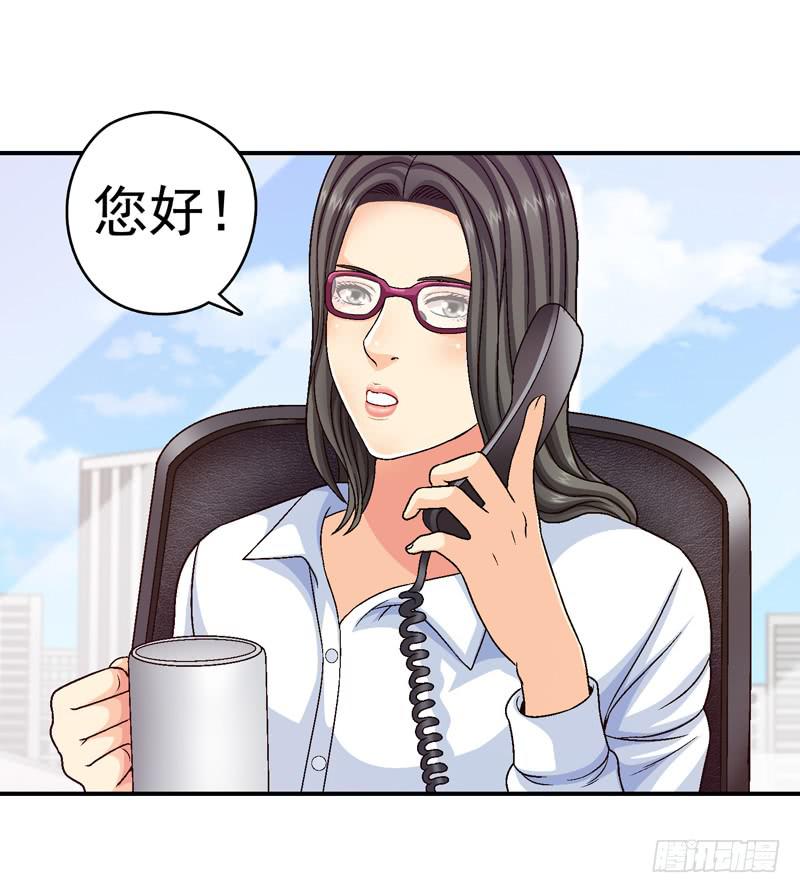 《做梦大师》有约在先 第19页
