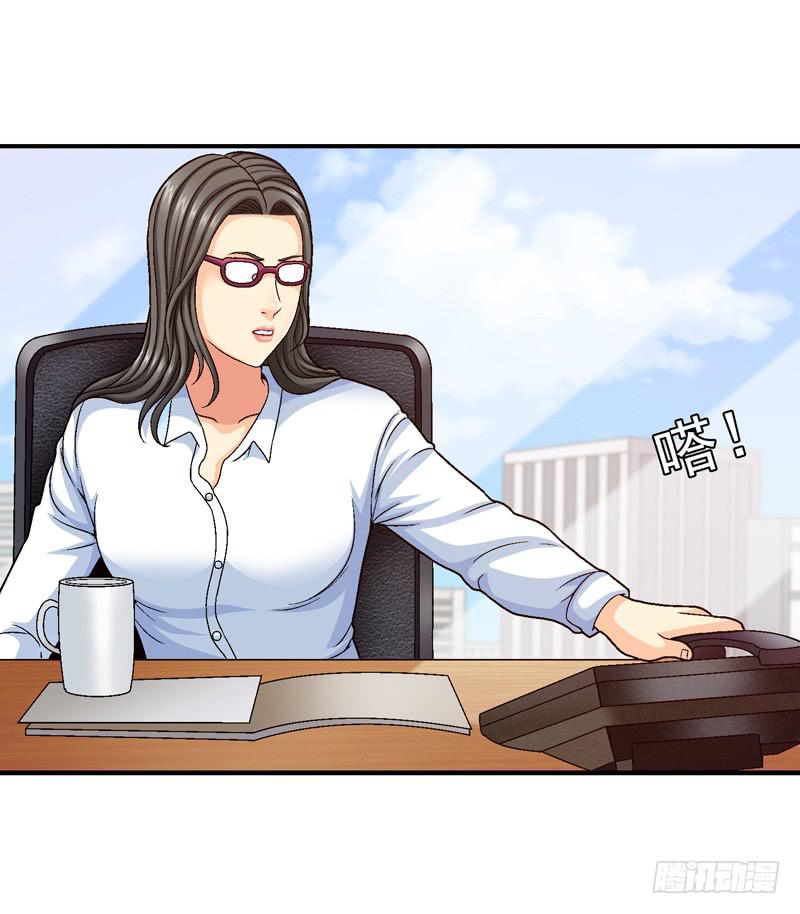 《做梦大师》有约在先 第21页