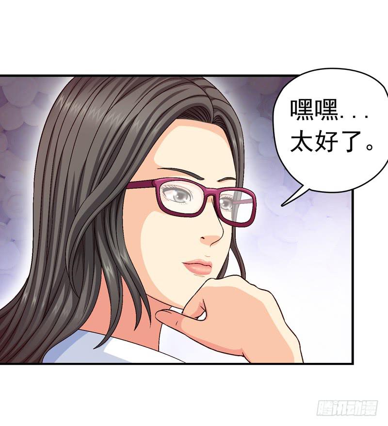 《做梦大师》有约在先 第22页