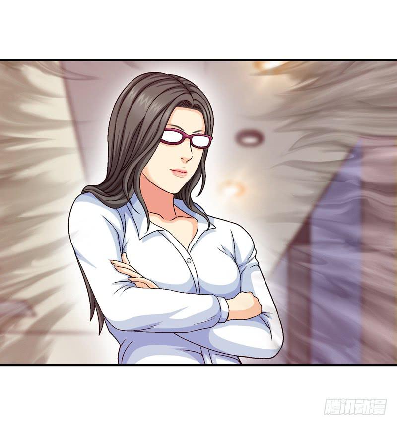 《做梦大师》有约在先 第25页