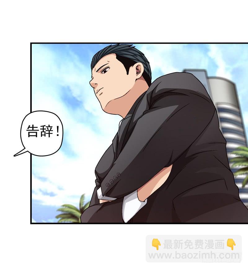 《做梦大师》有约在先 第5页