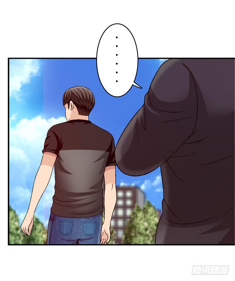 《做梦大师》有约在先 第7页
