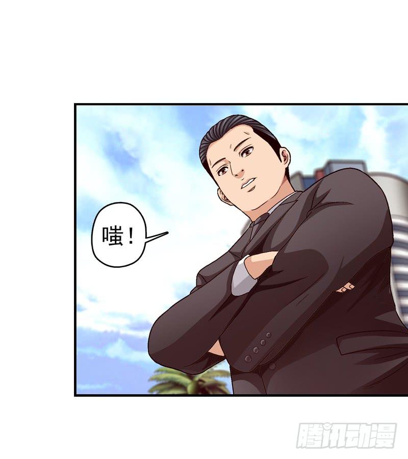 《做梦大师》有约在先 第9页
