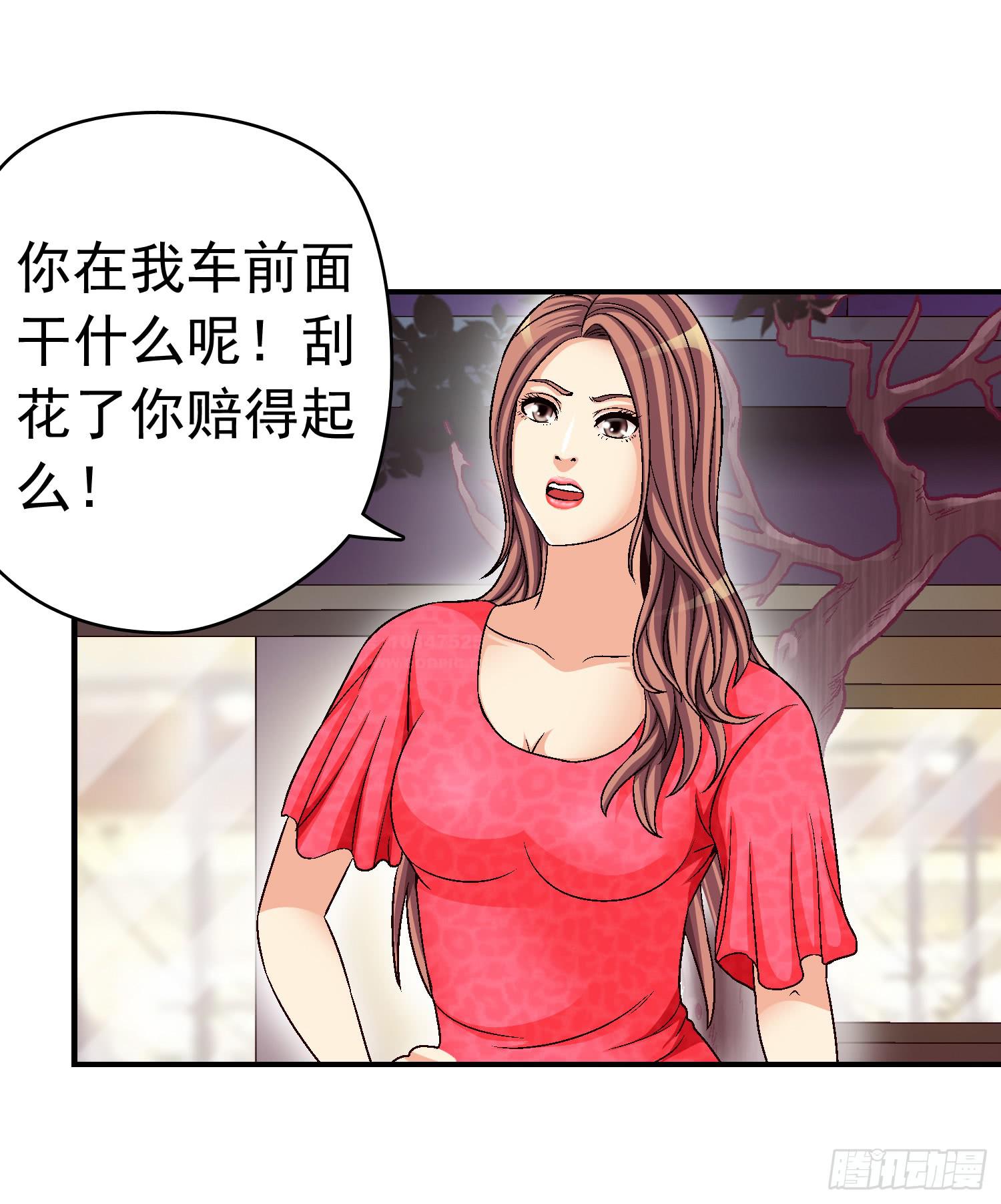 《做梦大师》是谁住在这里 第10页