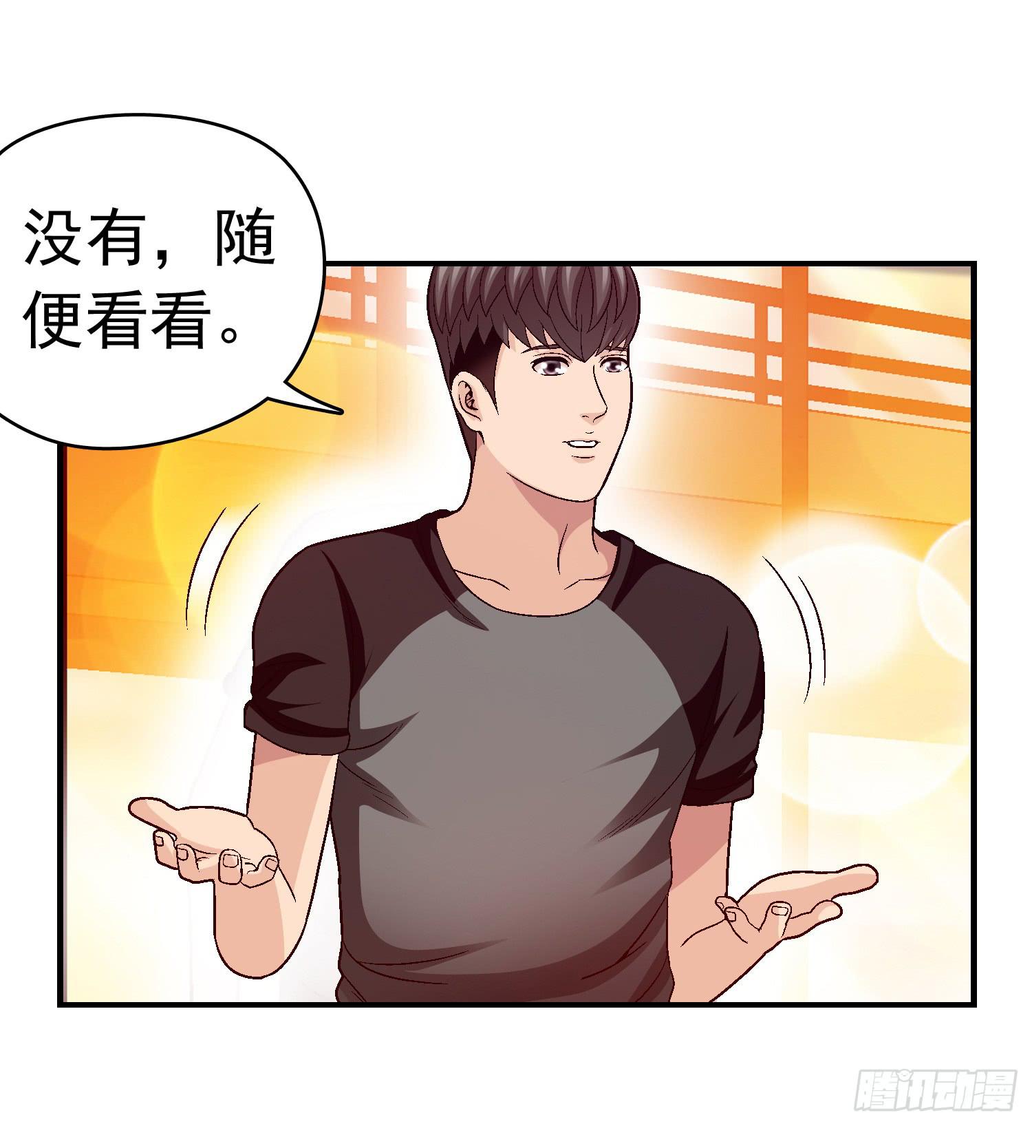 《做梦大师》是谁住在这里 第11页