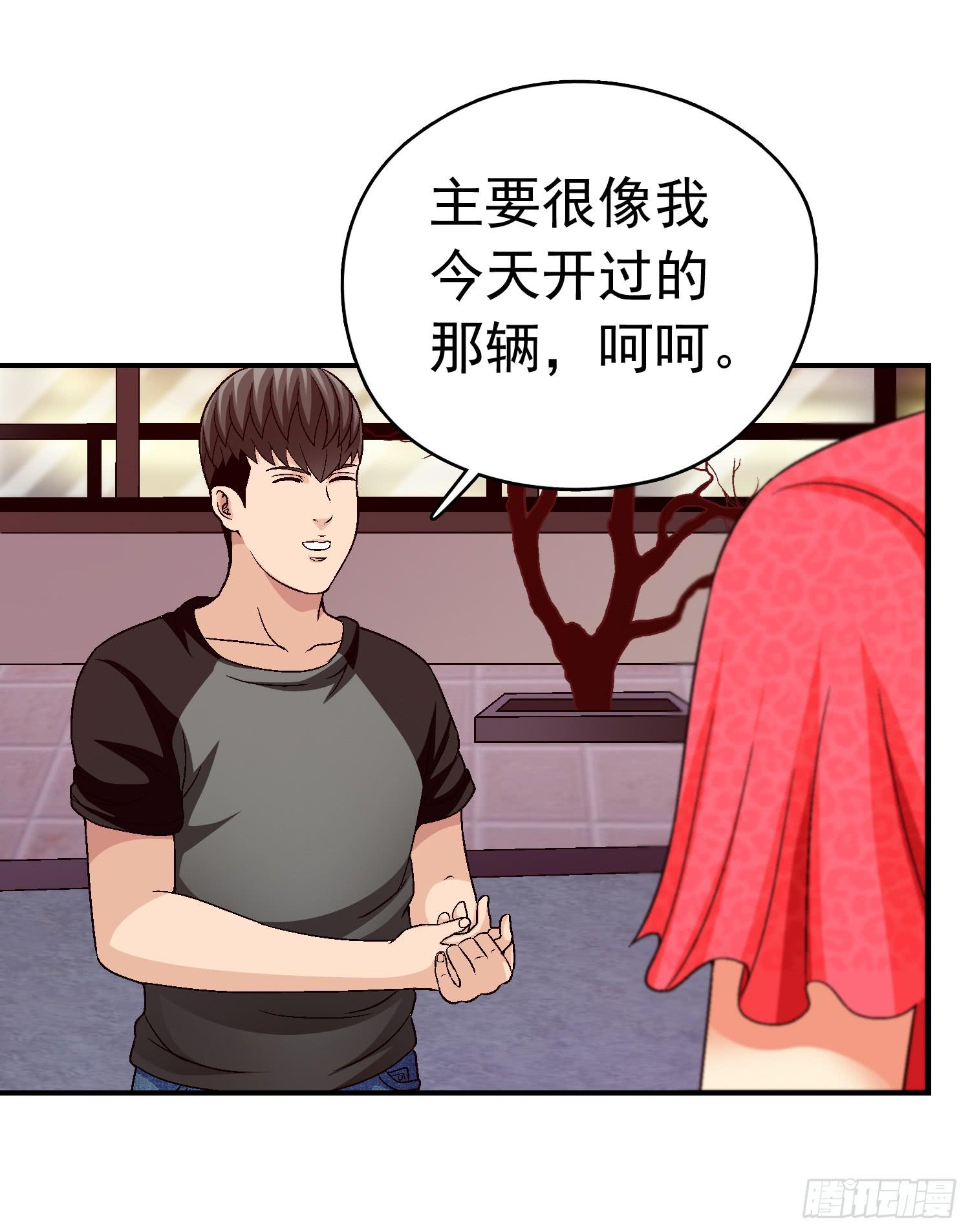 《做梦大师》是谁住在这里 第12页
