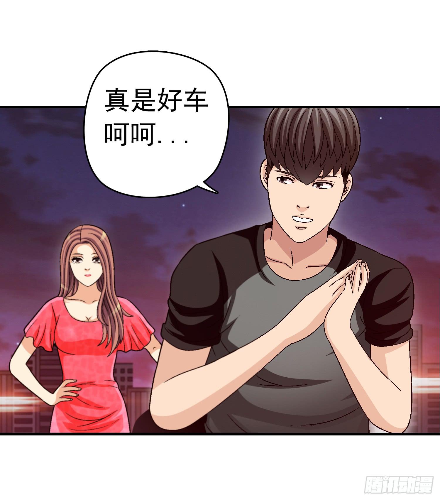 《做梦大师》是谁住在这里 第13页