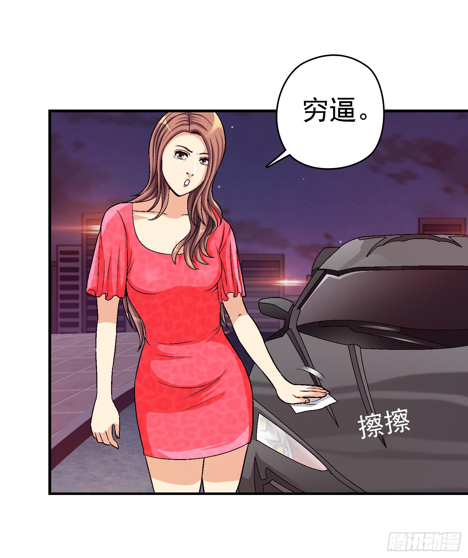 《做梦大师》是谁住在这里 第14页
