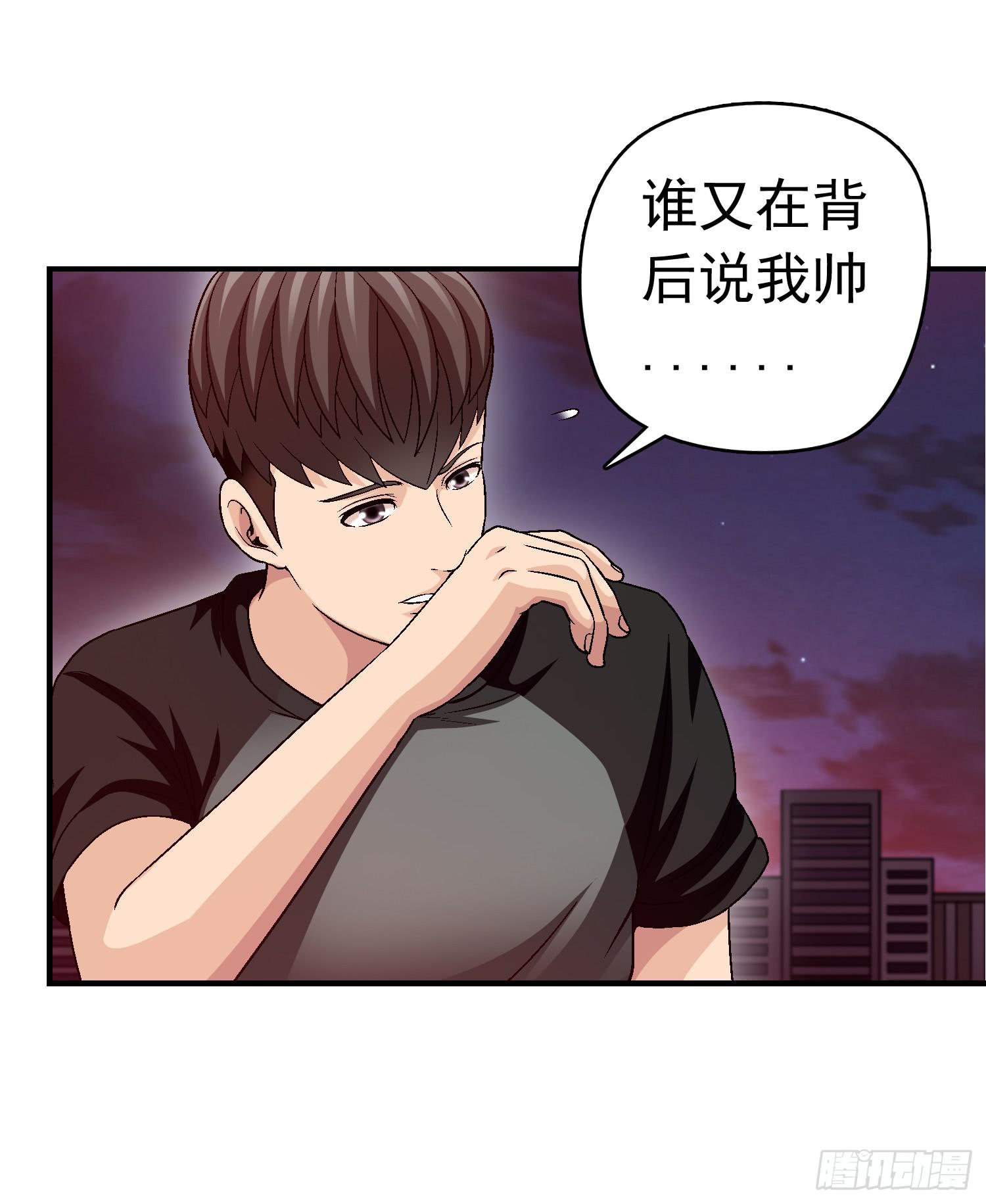 《做梦大师》是谁住在这里 第16页