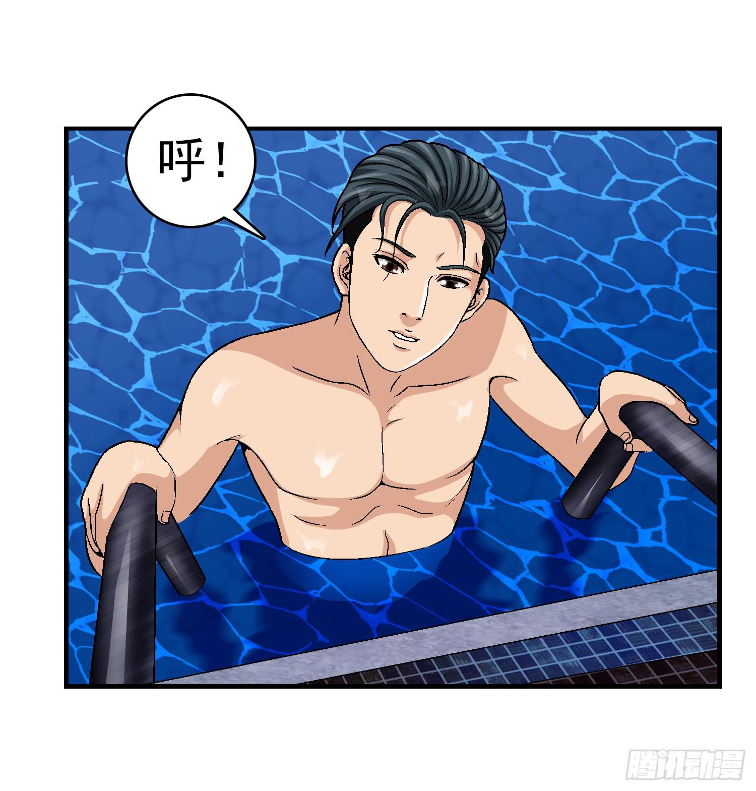 《做梦大师》是谁住在这里 第20页