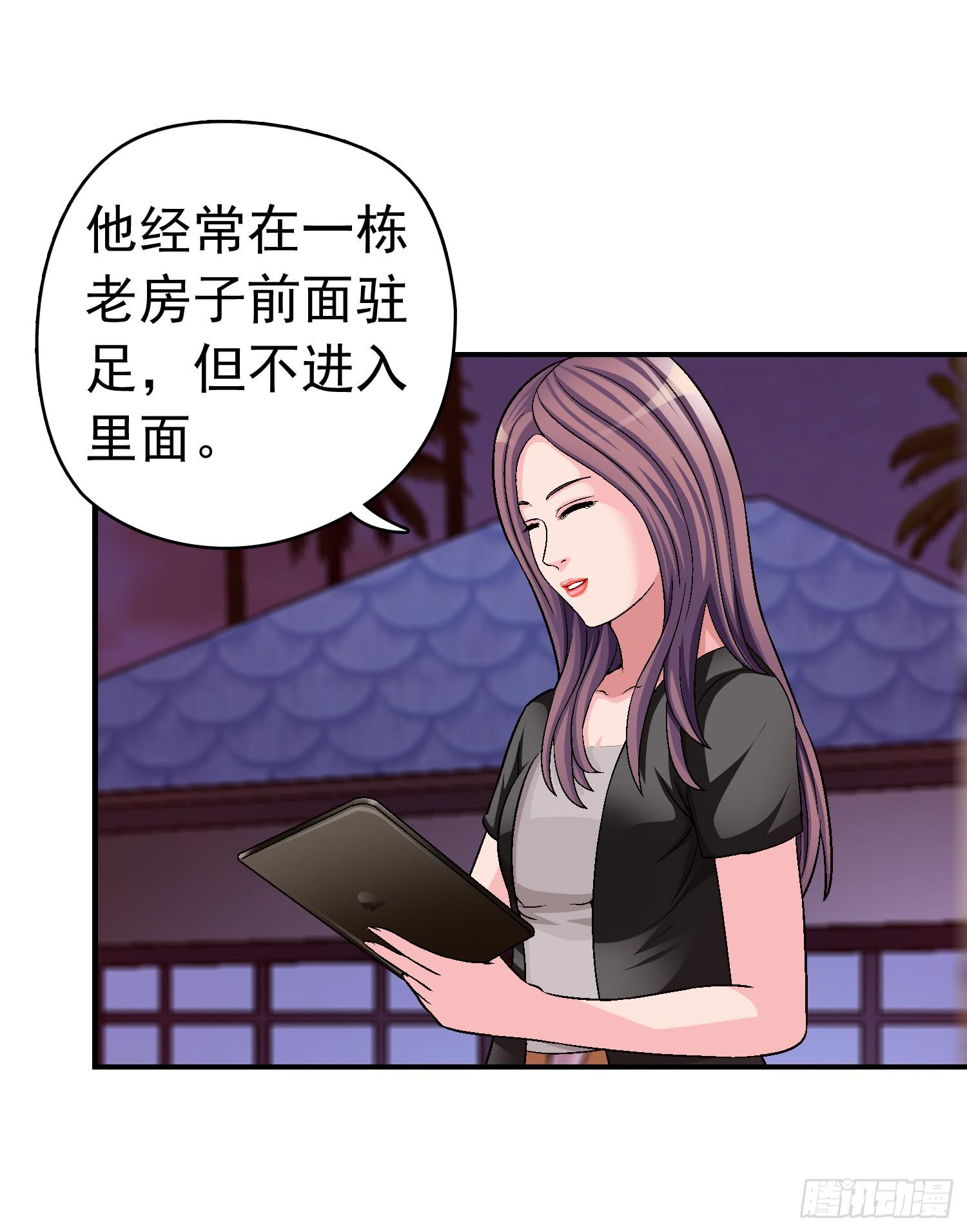 《做梦大师》是谁住在这里 第27页