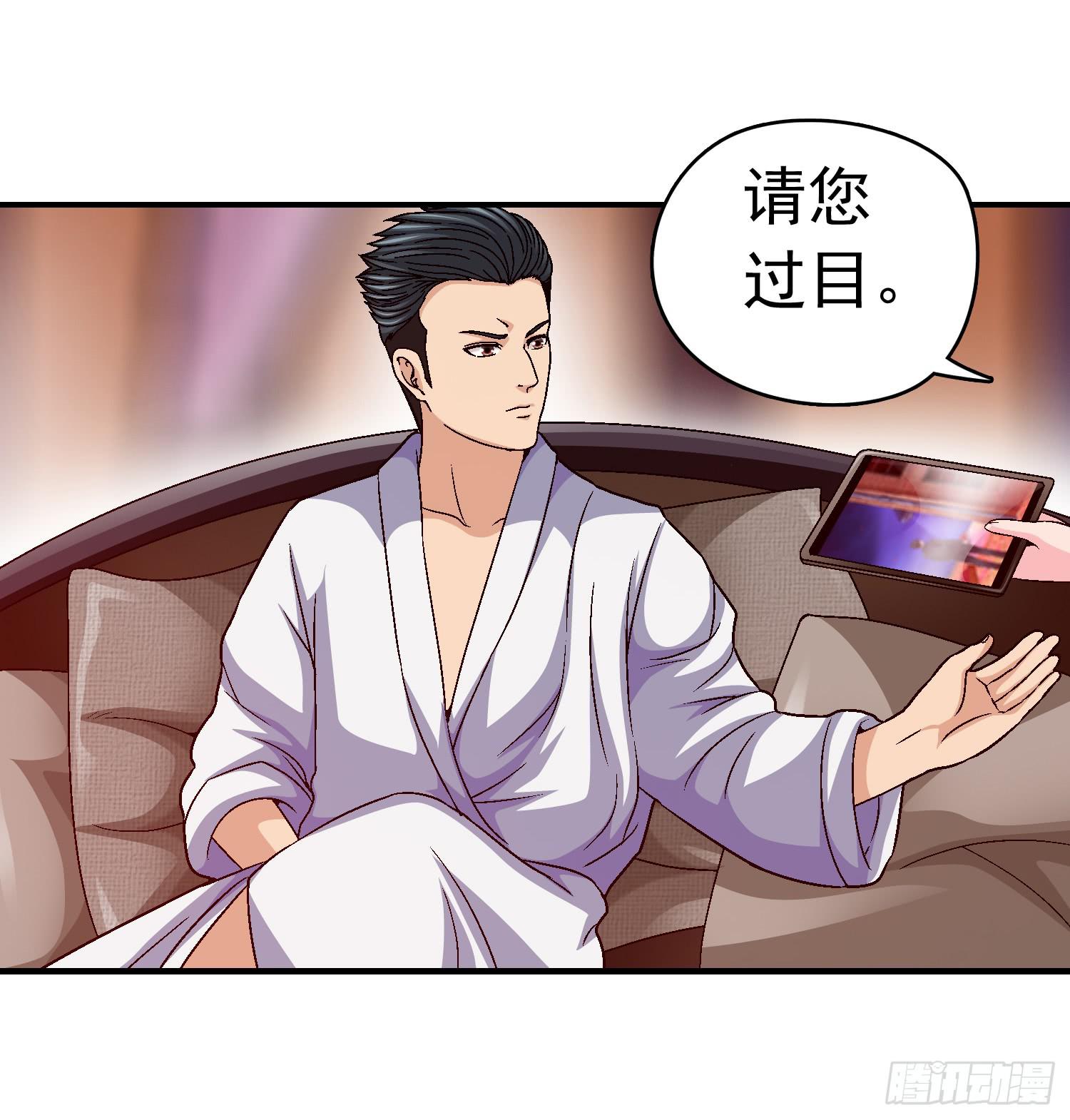 《做梦大师》是谁住在这里 第28页