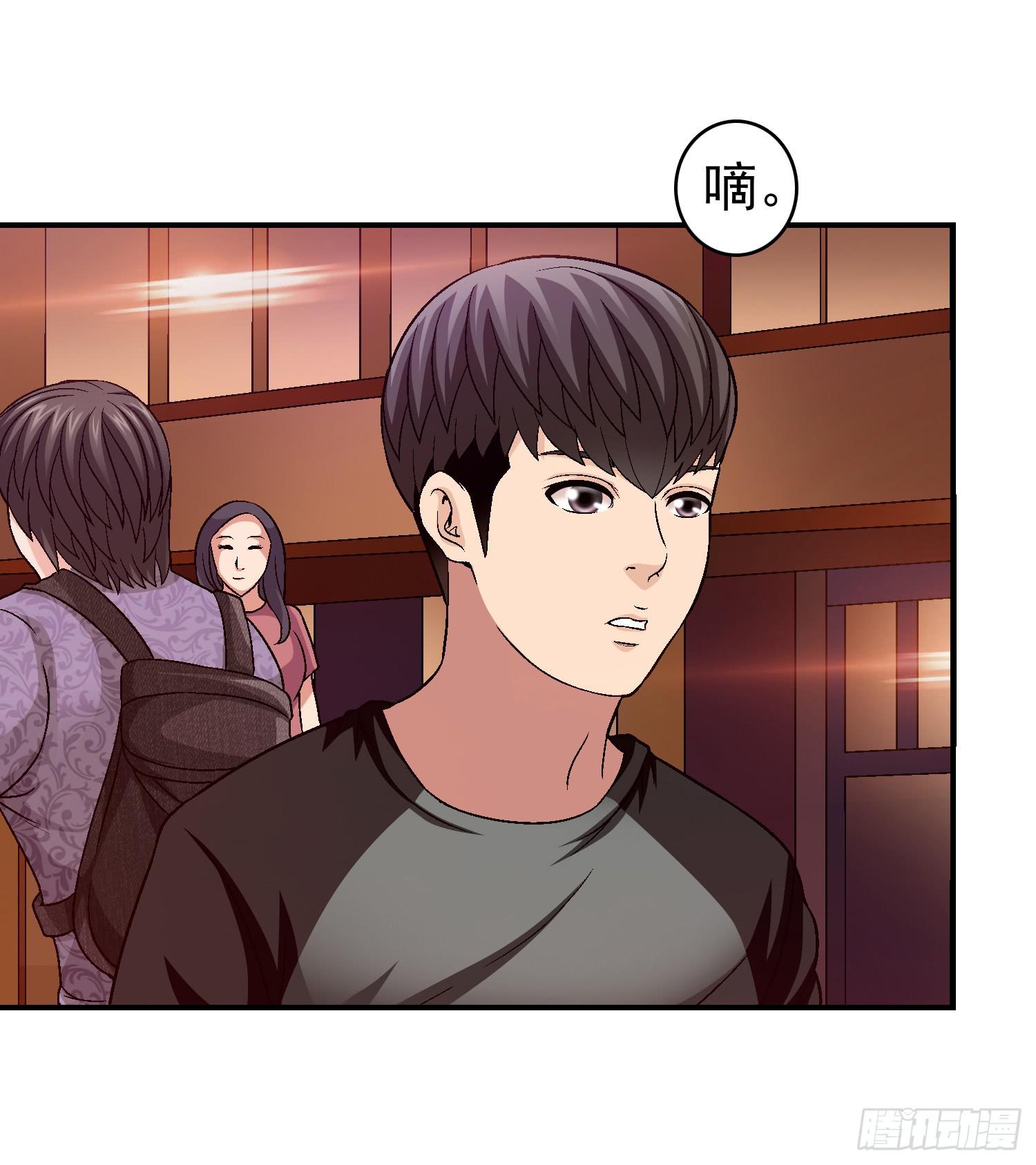 《做梦大师》是谁住在这里 第2页
