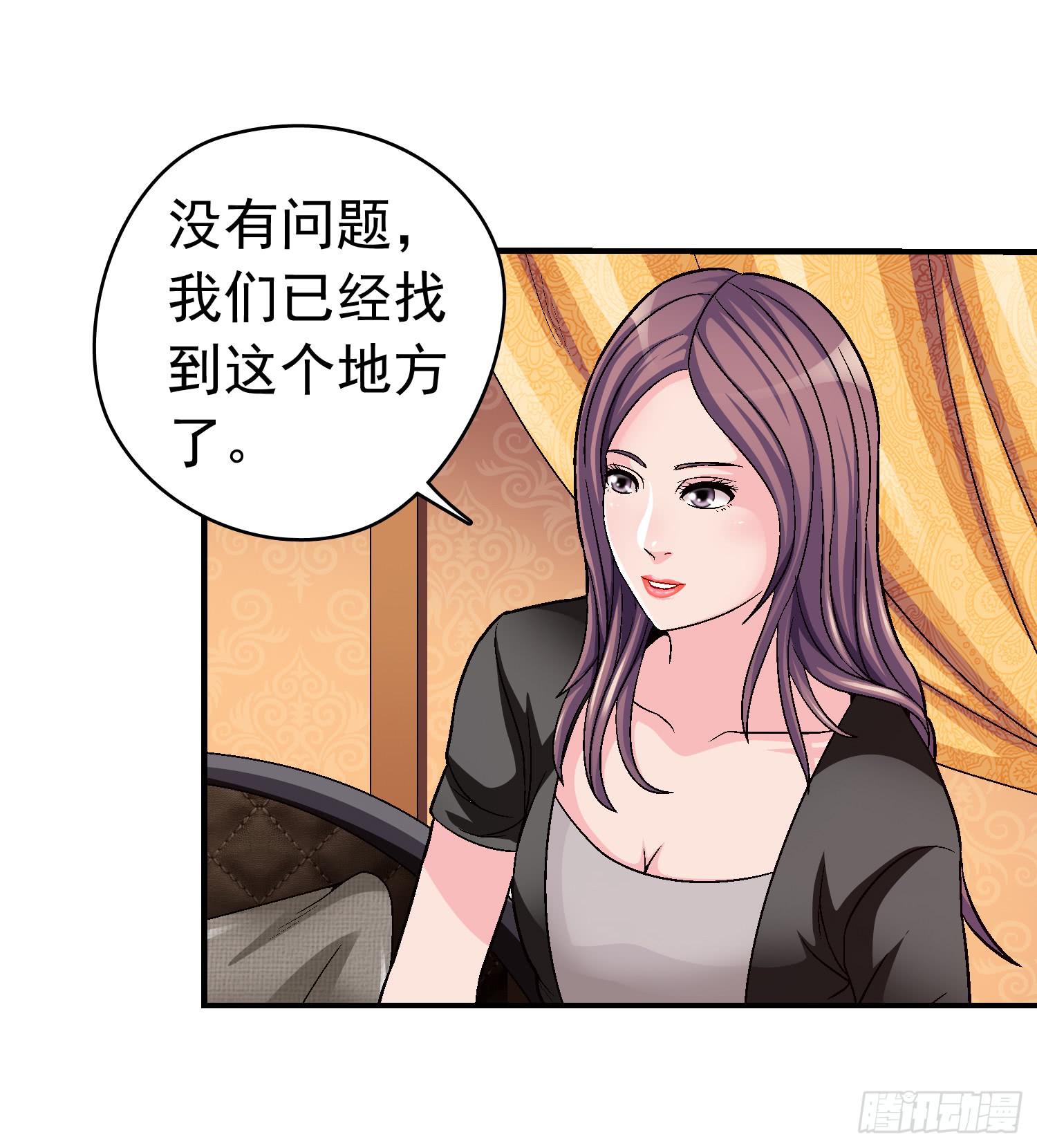 《做梦大师》是谁住在这里 第31页