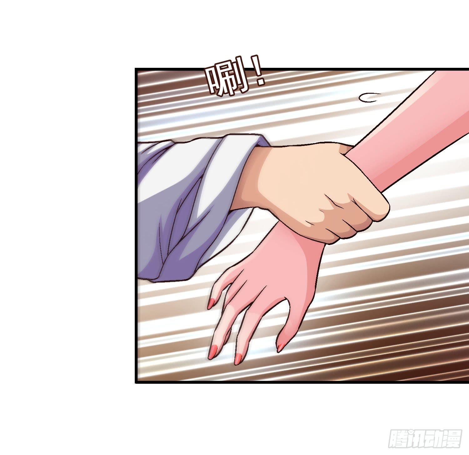 《做梦大师》是谁住在这里 第32页