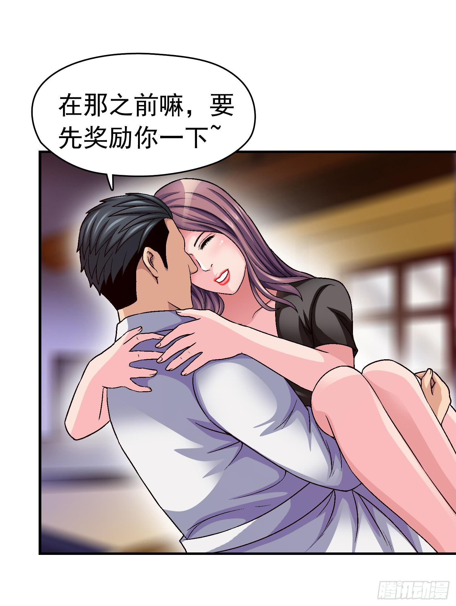《做梦大师》是谁住在这里 第35页