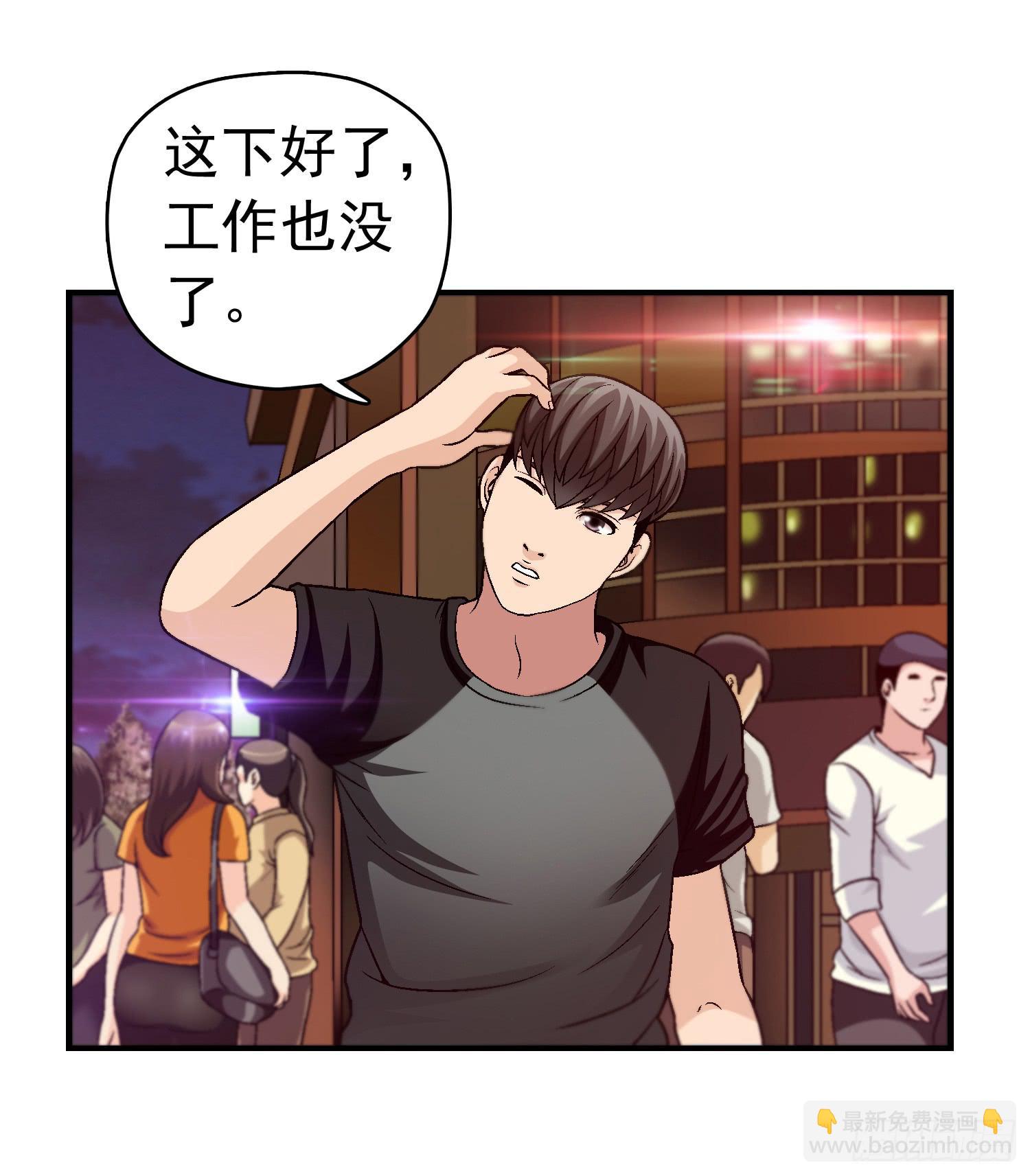《做梦大师》是谁住在这里 第3页