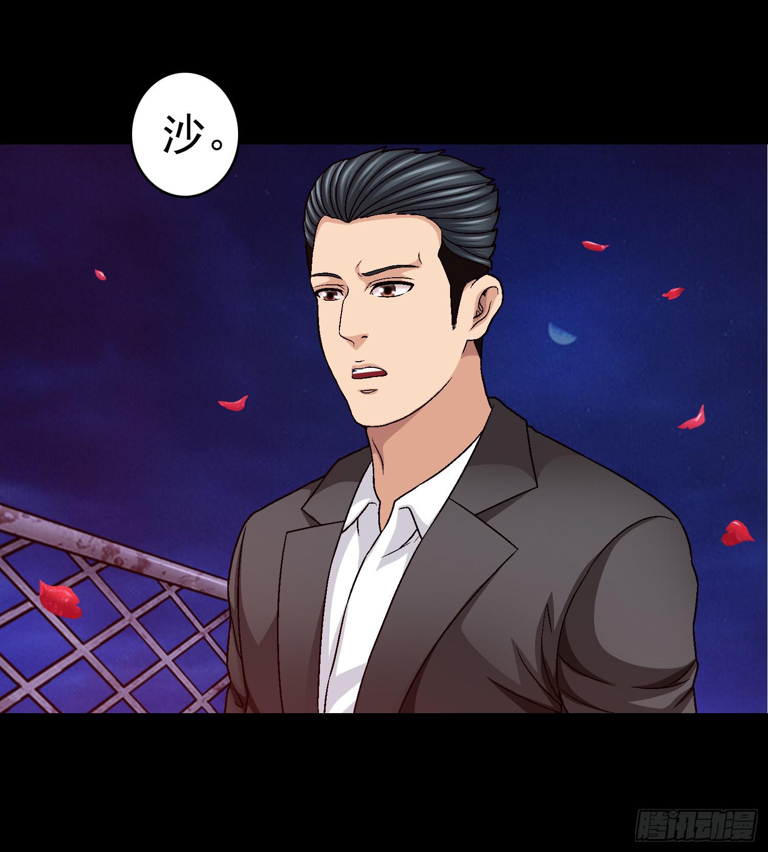 《做梦大师》是谁住在这里 第40页