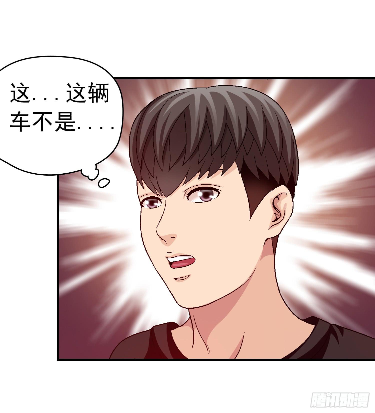 《做梦大师》是谁住在这里 第6页