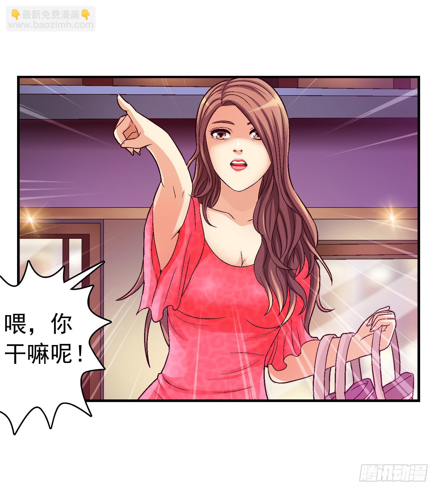 《做梦大师》是谁住在这里 第8页
