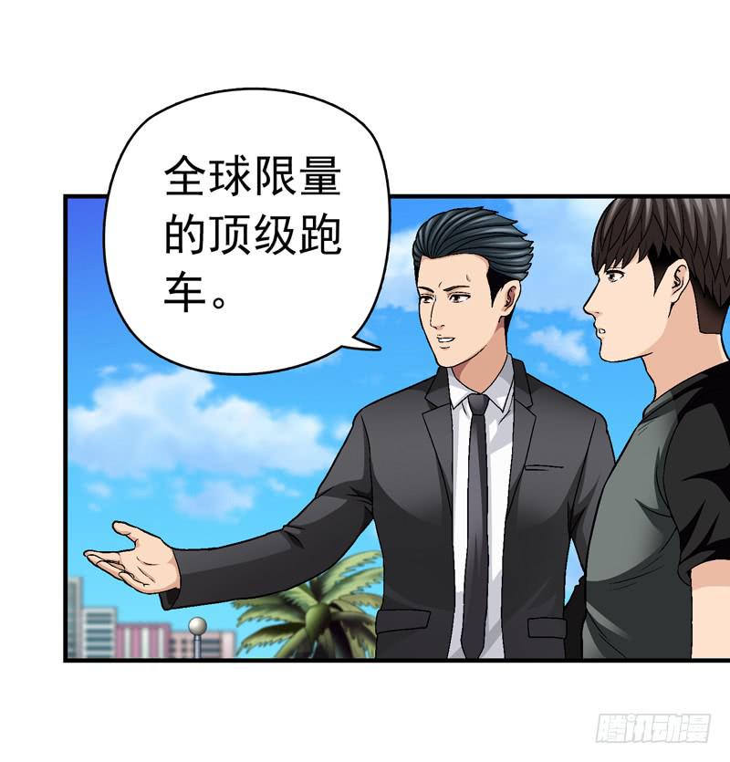 《做梦大师》喜欢都送你 第14页