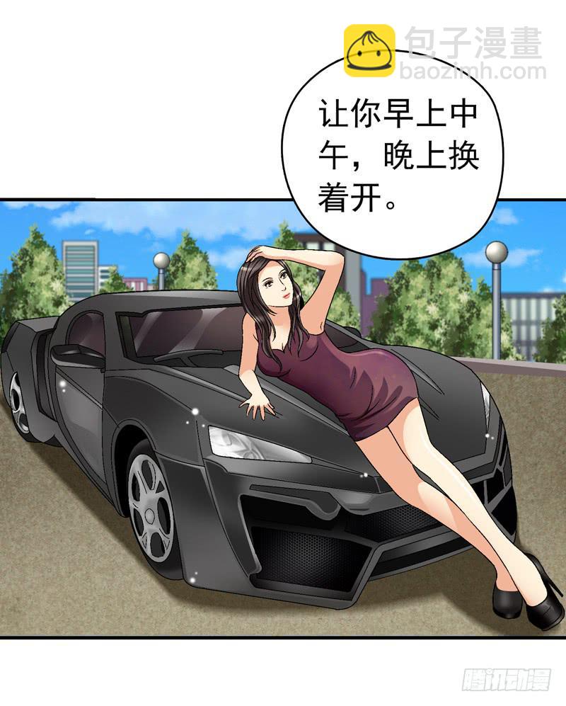 《做梦大师》喜欢都送你 第15页