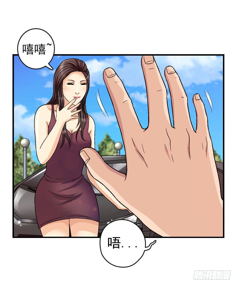《做梦大师》喜欢都送你 第16页