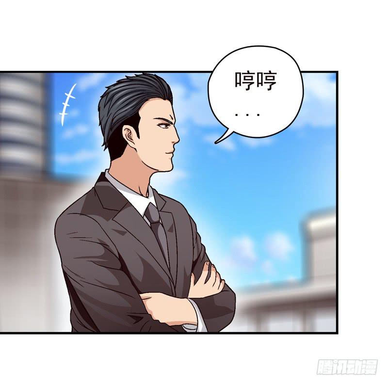 《做梦大师》喜欢都送你 第23页