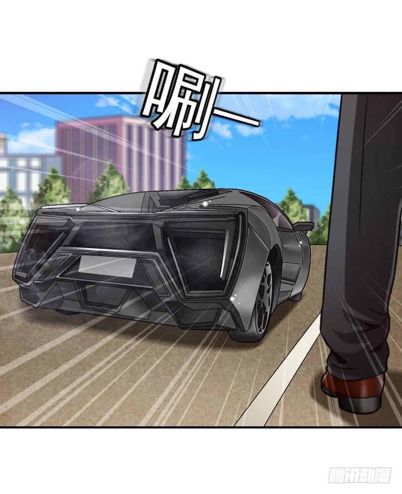 《做梦大师》喜欢都送你 第24页