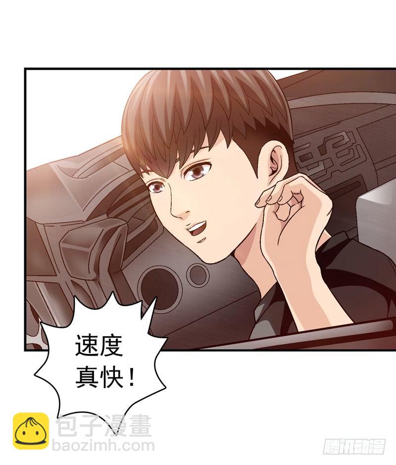 《做梦大师》喜欢都送你 第28页