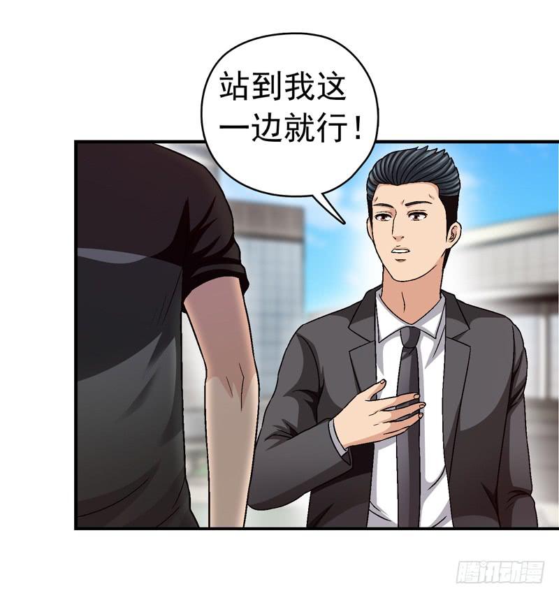 《做梦大师》喜欢都送你 第36页