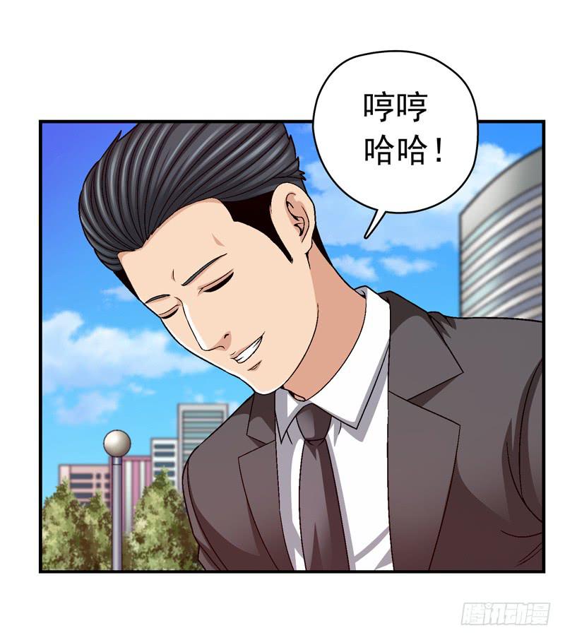 《做梦大师》喜欢都送你 第8页