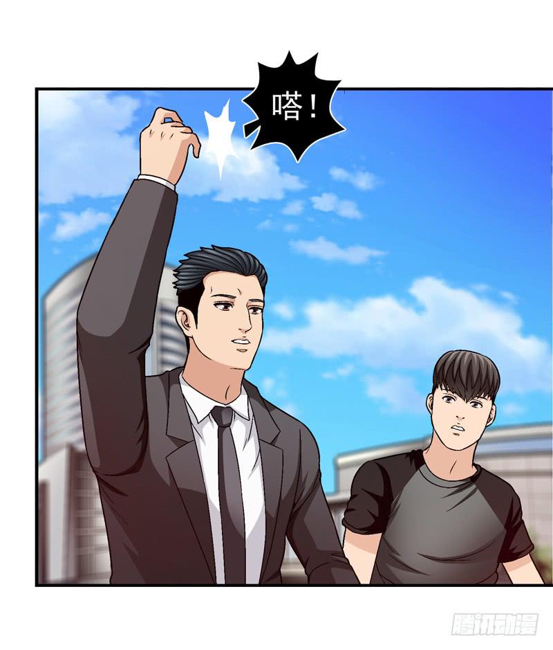 《做梦大师》喜欢都送你 第9页