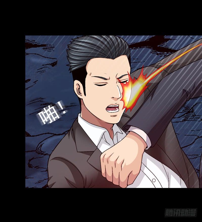 《做梦大师》我不会仁慈 第12页