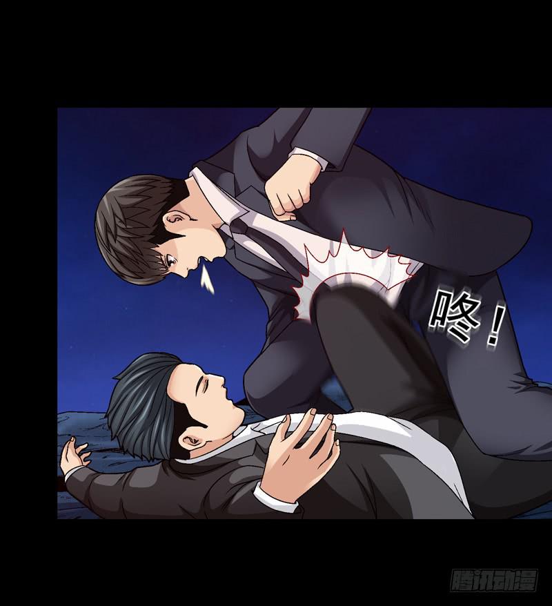 《做梦大师》我不会仁慈 第13页