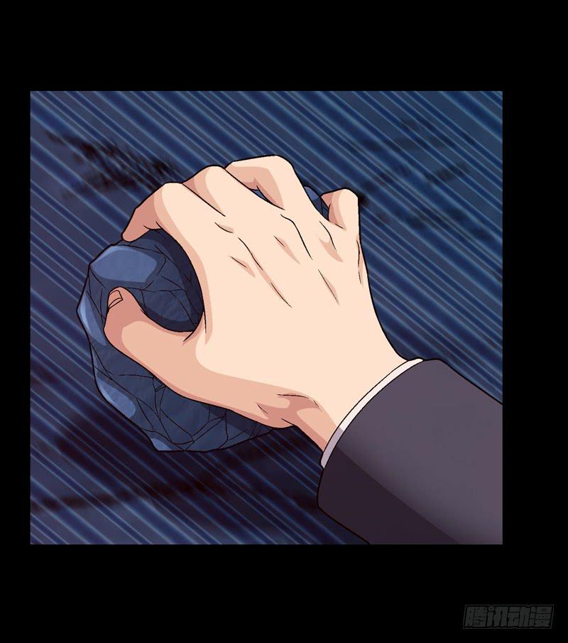 《做梦大师》我不会仁慈 第14页