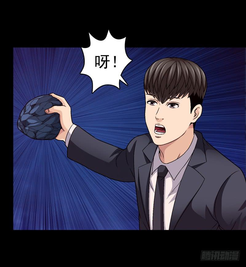 《做梦大师》我不会仁慈 第15页