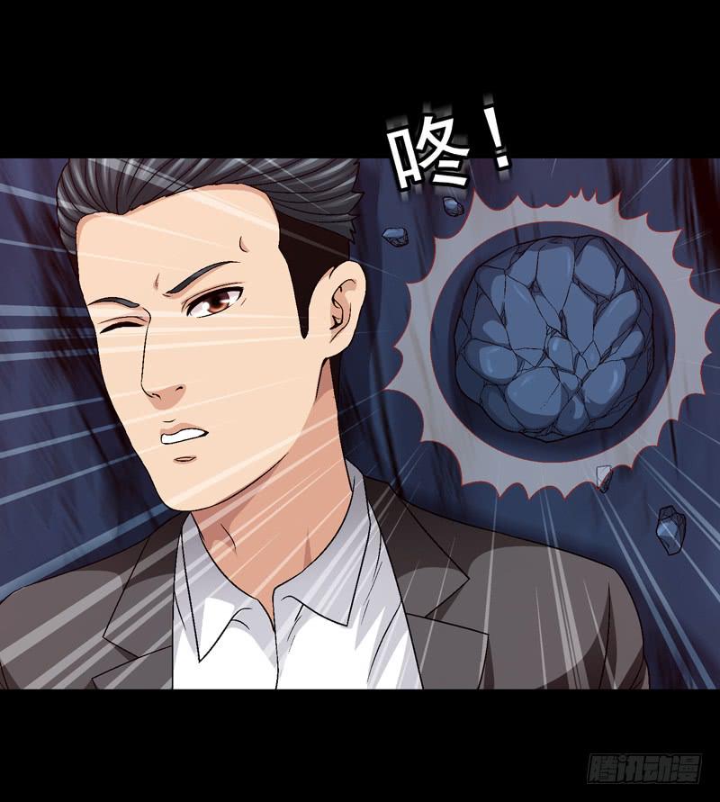 《做梦大师》我不会仁慈 第21页