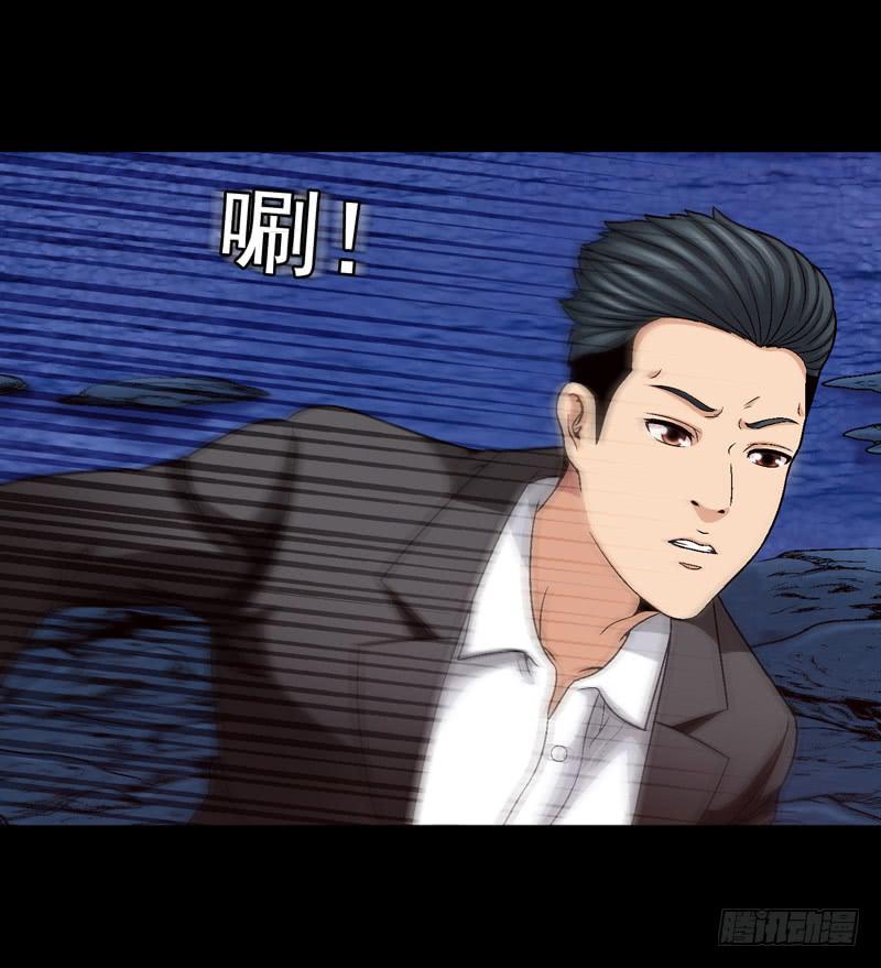 《做梦大师》我不会仁慈 第25页